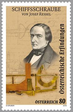 Briefmarke, Schiffsschraube – Josef Ressel