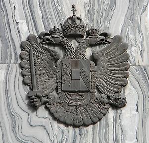 Genealogisches Wappen (mit Klick vergrößern!) © P. Diem Genealogisches Wappen (mit Klick vergrößern!) © P. Diem