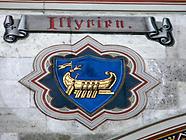 Illyrien © P. Diem Illyrien © P. Diem