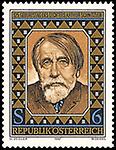 Arthur Schnitzler, Briefmarke Arthur Schnitzler, Briefmarke