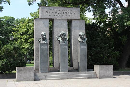 Denkmal der Republik Denkmal der Republik