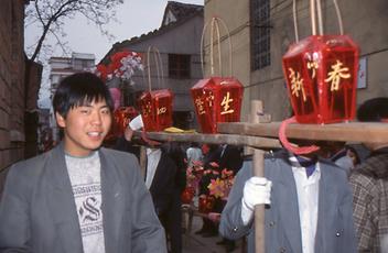 Spring Festival Spring Festival