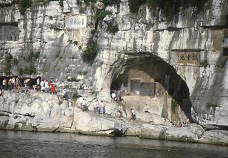 Li Jiang River Li Jiang River