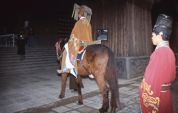 Royal household Royal household