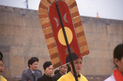 Royal household Royal household