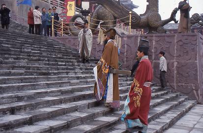 Royal household Royal household