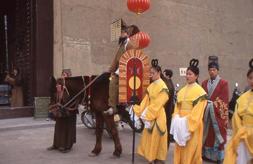 Royal household Royal household