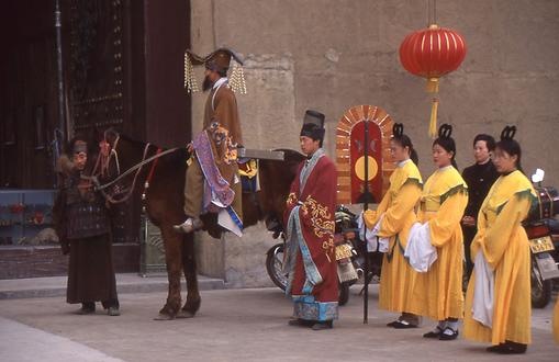 Royal household Royal household