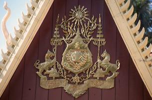 Royal coat of arms Royal coat of arms