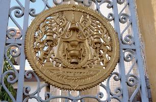 Royal coat of arms Royal coat of arms