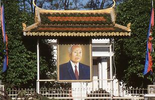 Royal coat of arms Royal coat of arms