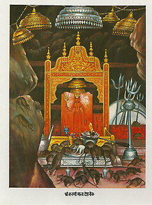 The captions in Nagari language are „shri karni mata deshnok“ The captions in Nagari language are „shri karni mata deshnok“