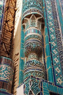 Shah-i-Sindab Shah-i-Sindab