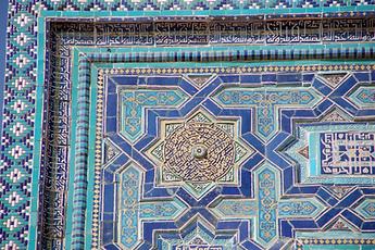 Shah-i-Sindab Shah-i-Sindab