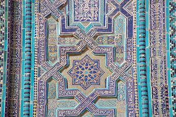 Shah-i-Sindab Shah-i-Sindab