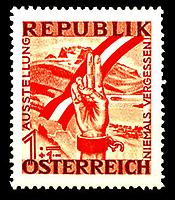 Briefmarke 2. Republik Briefmarke 2. Republik