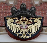 Wiener Wappen 1461/1464 bis 1924 an der Kirche im Pflegeheim Lainz