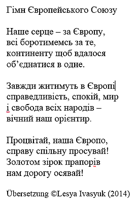 EU-Hymne auf ukrainisch EU-Hymne auf ukrainisch