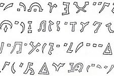 Die Darstellung durch Felix Mitterer Die Darstellung durch Felix Mitterer