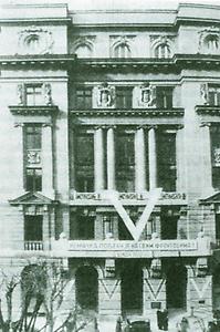 Sendegebäude -ehemals landwirtschaftsministerium - (mit Klick vergrößern!) Quelle: R.S.Rose Sendegebäude -ehemals landwirtschaftsministerium - (mit Klick vergrößern!) Quelle: R.S.Rose